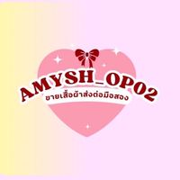 amysh_op02 ไลฟ์/แจ้งเลข