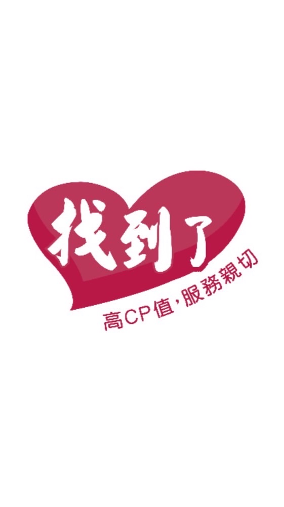 TSIS旅遊同業群2.0✈️找到了旅遊💗