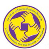 ข่าวเพื่อสังคมเชียงราย