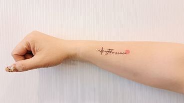 [微刺青]內湖│奇美女人~初體驗~柔和卻又與眾不同的專屬設計