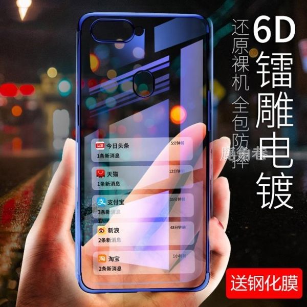 oppo手機殼r15r11s全包防摔plus保護套r11女款男r15軟夢鏡版R9個性創意A79硅膠A