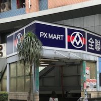全聯板橋光武