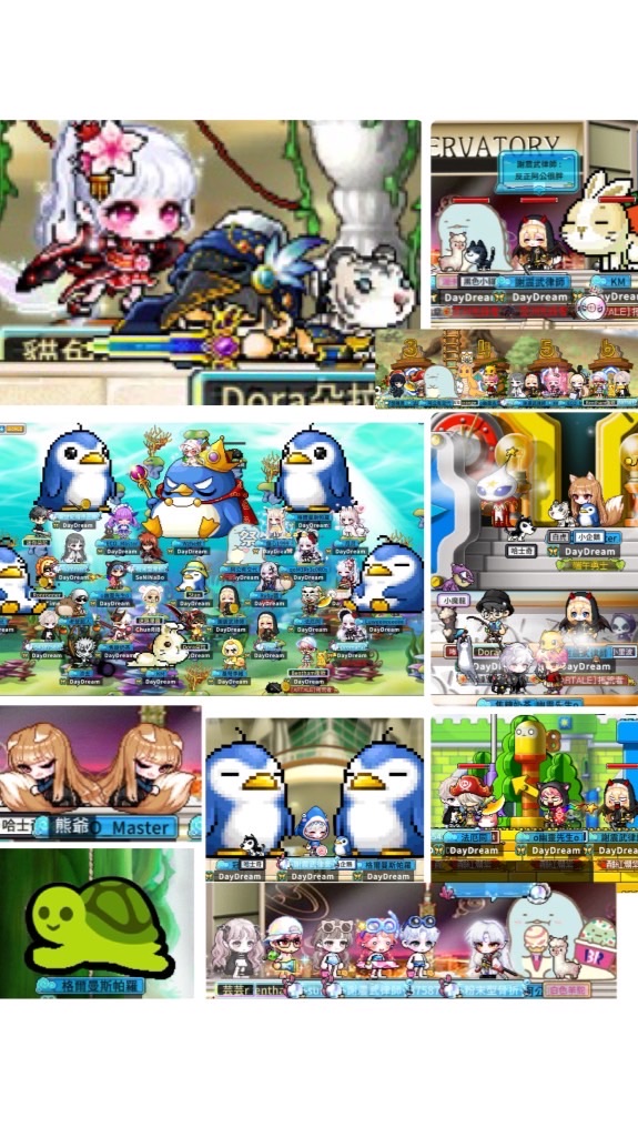 DayDream聚會用😻