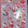 シール・シール帳  みせて！雑談OK【再建】