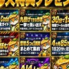AI完全攻略セミナー