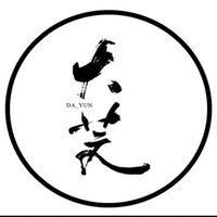 大芫空間設計