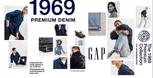 gap 1969 collection