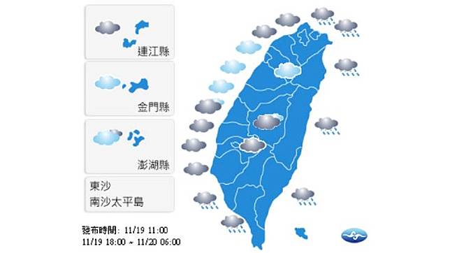 圖／中央氣象局