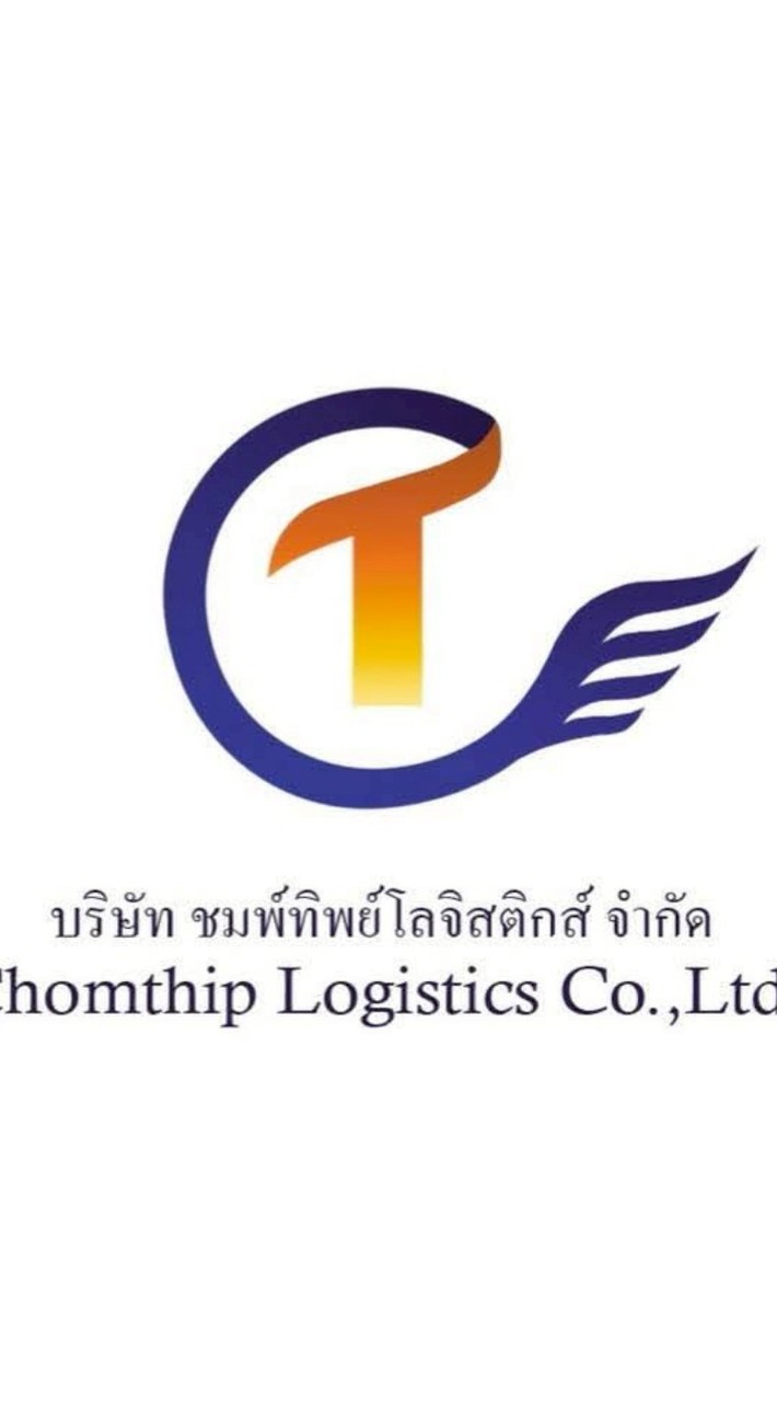CHOM แจ้งสแตนบายรับงาน
