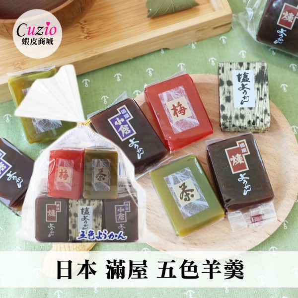 ▸ 取貨之後請確認商品無任何問題，再按下完成訂單！【關於出貨】▸ 運送資訊狀態如果為「訂單處理中」即表示就是出貨了，不接受取消訂單。▸ 蝦皮強制商城店家要走大物流系統，運送資訊更新比較慢，但是訂單處理