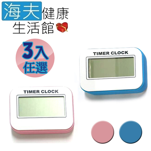 ◆ 本品廣泛應用於 午休 學習 美容 會議 用藥時間 等◆ 具有正 倒計時功能◆ 倒數計時 時間最大可設定為99分59秒◆ 可使用支架支撐置放於桌面 或使用背面磁鐵吸附於金屬表面