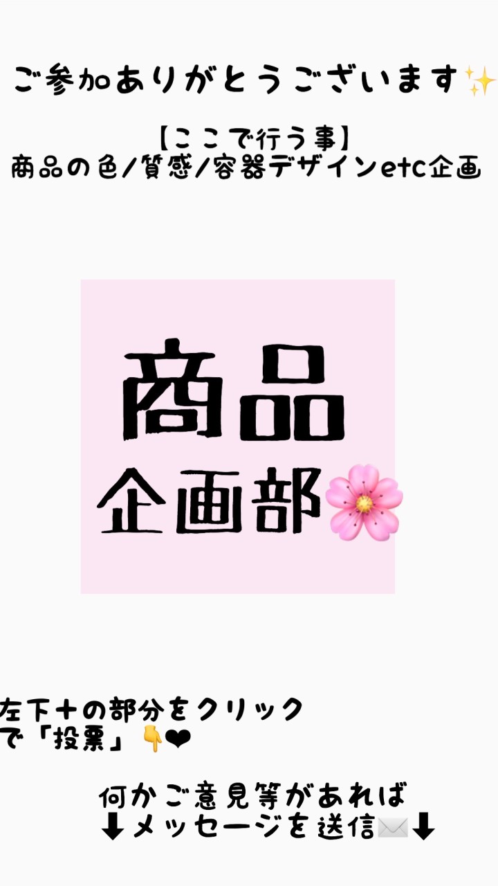 OpenChat 🌸ゆるく楽しく🌸