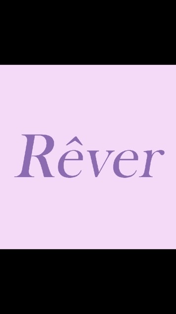 Rêver不定時連線代購群