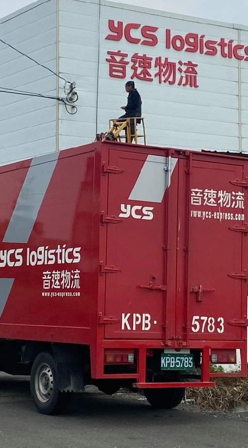 嘉義縣梅山鄉團購站省錢（在地朗🤝團購美食、生活用品、服飾精品）