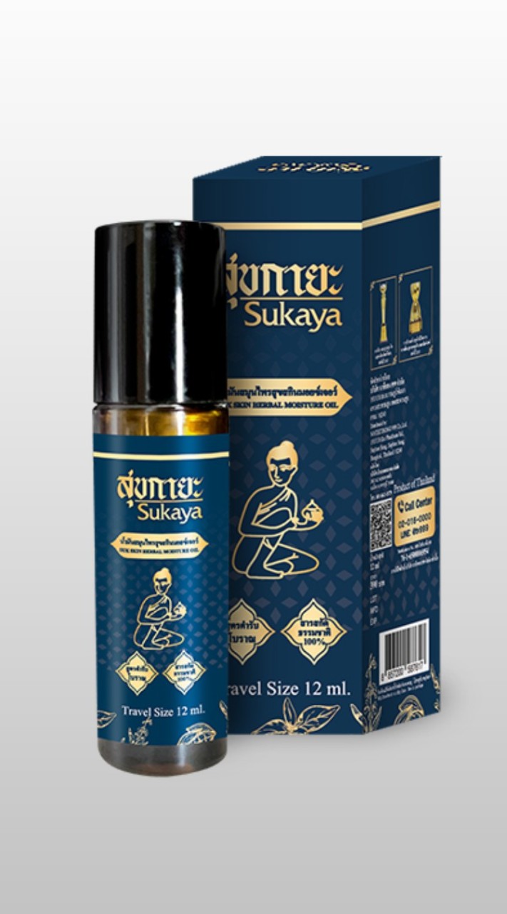 สุขกายะ Affiliate