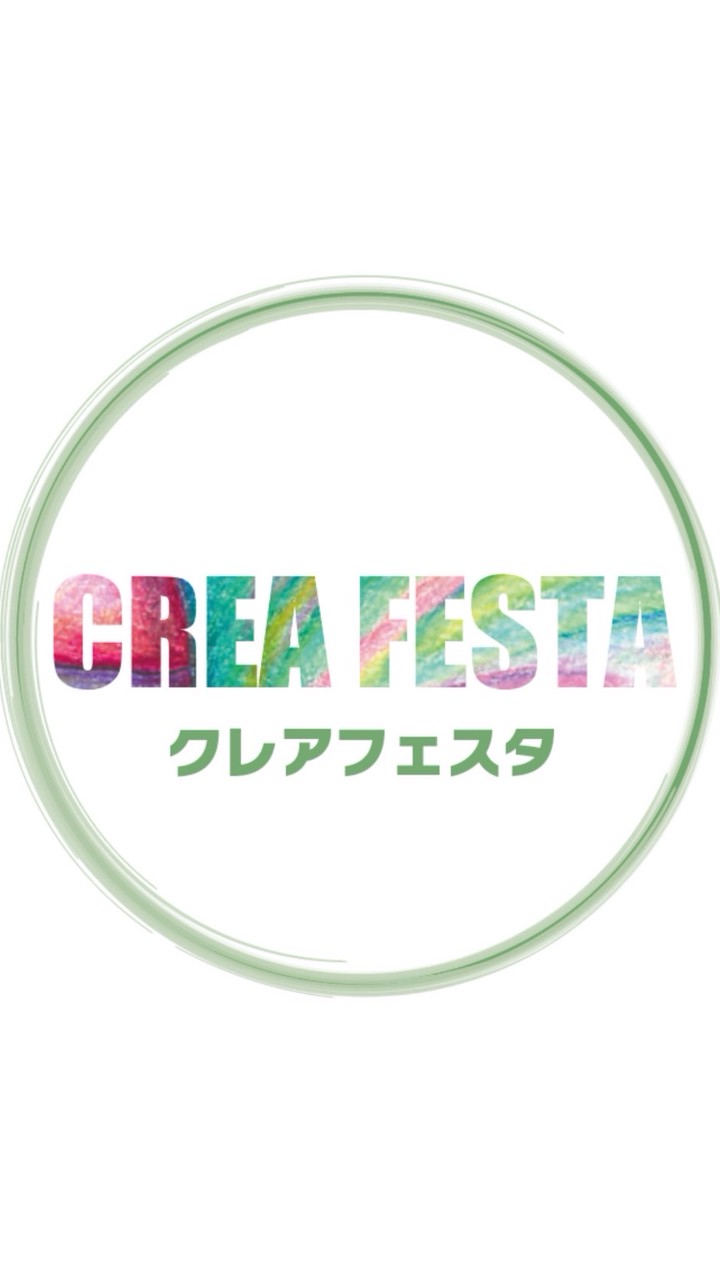 【CREA FESTA🐊】