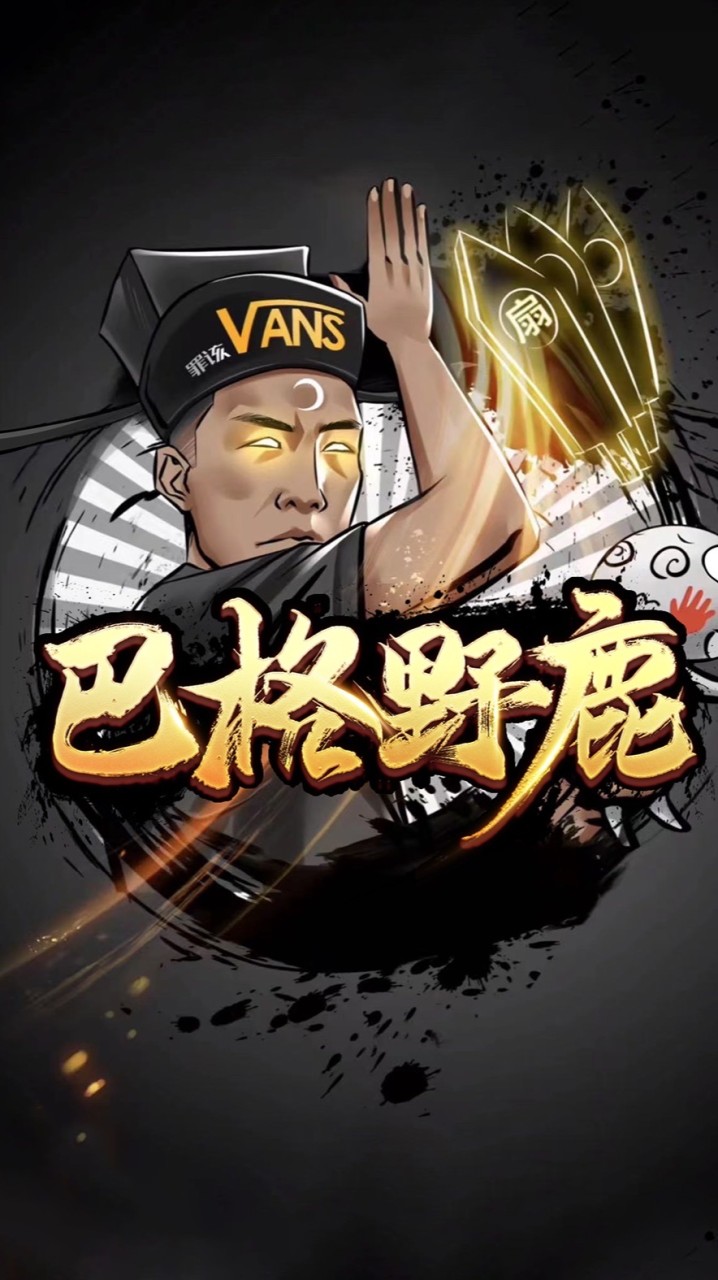 𝑩𝑮𝒀𝑳x鈔能力💴