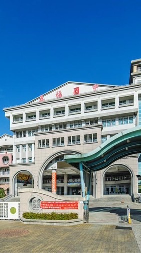 五福國中114學年度103班