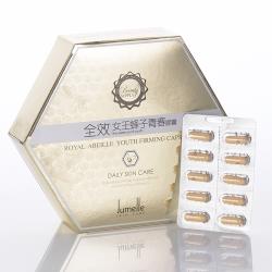 ◎珍貴女王蜂子|◎養顏美容|◎20顆開放體驗商品名稱:Jumelle女王蜂子青春膠囊品牌:Jumelle美養人生類型:美肌美顏食品類型:軟膠囊/膠囊全素:否主成分:蜂王乳/蜂王漿商品成分:蜂蛹粉末(女