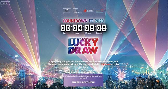 New Year Lucky Draw Featuring Hk4 Million In Prizes Crashes