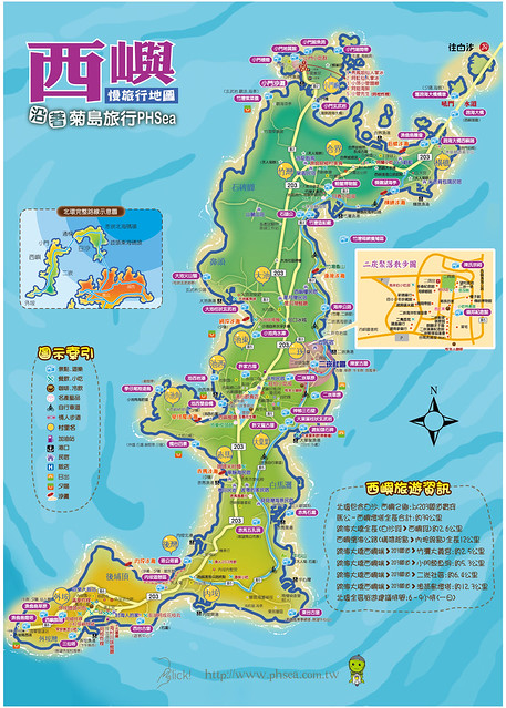花火節