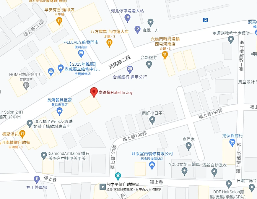 Hotel In Joy Hotel,享得道,享得道Hotel In Joy Hotel,享得道行旅,享得道行旅 Hotel In Joy Hotel,台中享得道,台中住宿,台中早餐,台中美食,台中飯店,沐青餐廳,沐青餐廳 Mu Ching Restaurant