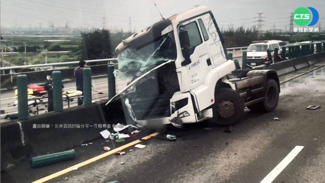 聯結車自撞車頭噴飛 台61一度雙線塞爆 華視影音 Line Today