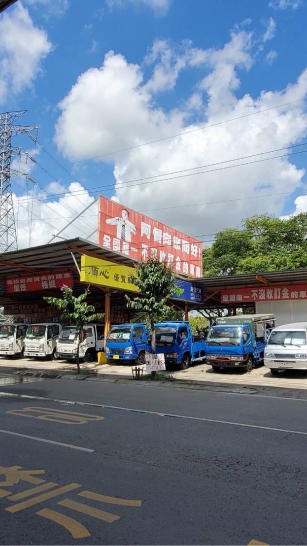 （高雄）貨車/廂式/舉斗/吊桿/中古車/二手車