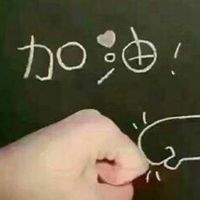 羅顧問細水長流高於❤️