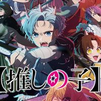 推しの子なりきり！