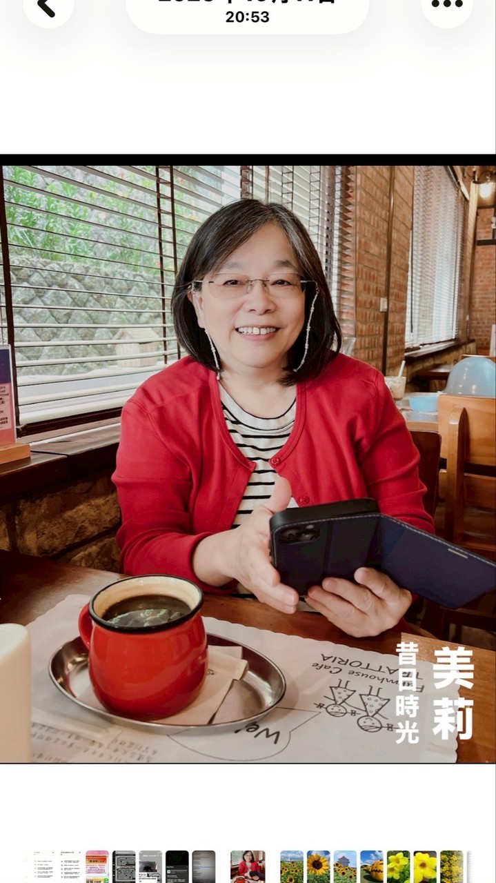 美莉肌肉交易動能