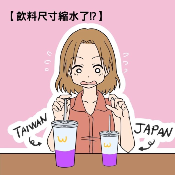 日本的速食店飲食文化2