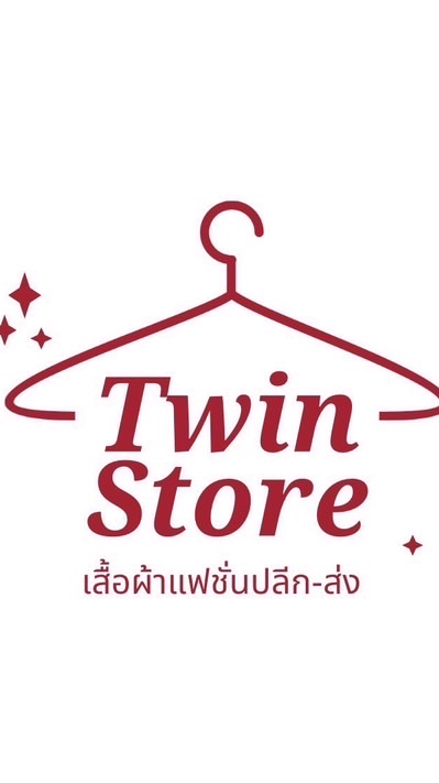 Twins Store เสื้อผ้าแฟชั่น4