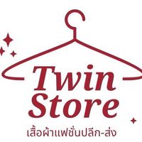 Twins Store เสื้อผ้าแฟชั่น4