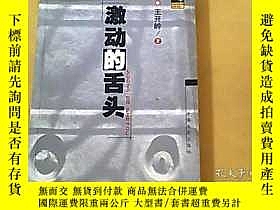下單前【商品問與答】詢問存貨！超重費另計！商品由中國寄至臺灣約10-15天不包含六日與國定假日！
