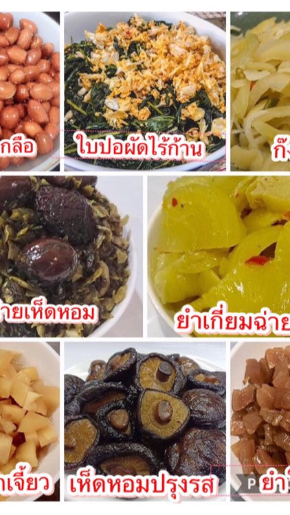 Weng Yu Kee