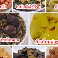 Weng Yu Kee