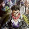 鬼滅の刃なりきり恋愛OK！