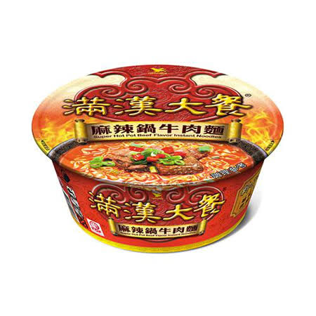 ★台灣泡麵三大品牌 ★ 滿漢大餐自詡為中國美食的傳承者，精選食材烹調出麻而不辣、 ★ 辣而不燥的精華 高湯，使用牛肉原湯，讓麻辣鍋的香味和牛肉相互調和 ★ 使湯頭不油膩，口齒留 香的程度，令人難忘。