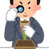 買取大学