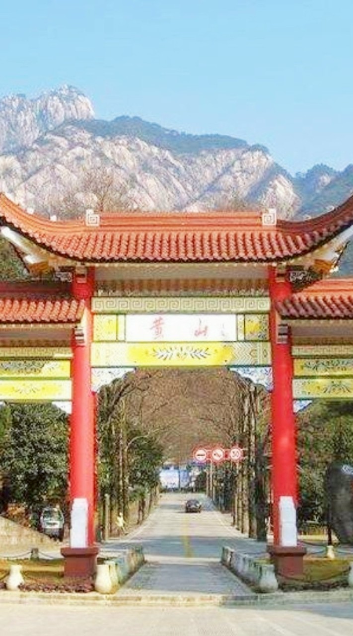 黃山考察團