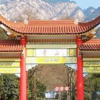 黃山考察團