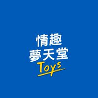 淫獸決鬥牌聚約打群🫶🏻