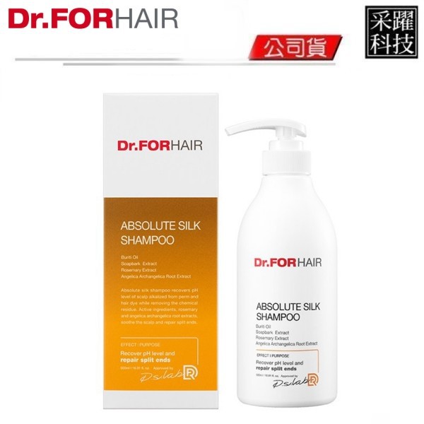 Dr.FORHAIR DF 韓國 深層修護絲柔洗髮乳修護洗髮 洗髮乳 頭皮護理 麝香