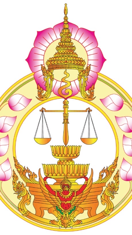 เตรียมสอบนิติกรศาลยุติธรรม ปี 2569