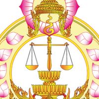 เตรียมสอบนิติกรศาลยุติธรรม ปี 2569