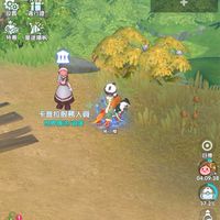 RO愛偷懶