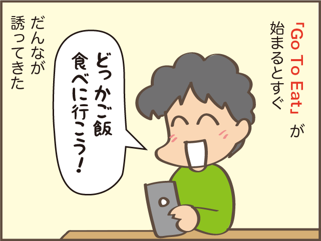 71歳医師が実践 血管が若返る 朝ジュース のススメ