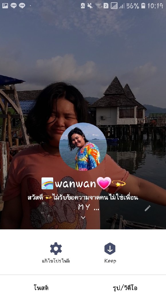 bnk48|โทรหา|ขายโฟโตเซ็ท