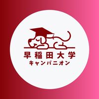 【早稲田就活】大学生の就活相談🌸自己分析・業界研究・ES面接【CAMPANION】早稲田大学